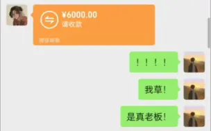 Download Video: 【原神代肝】6000块钱的单子，我人麻了……