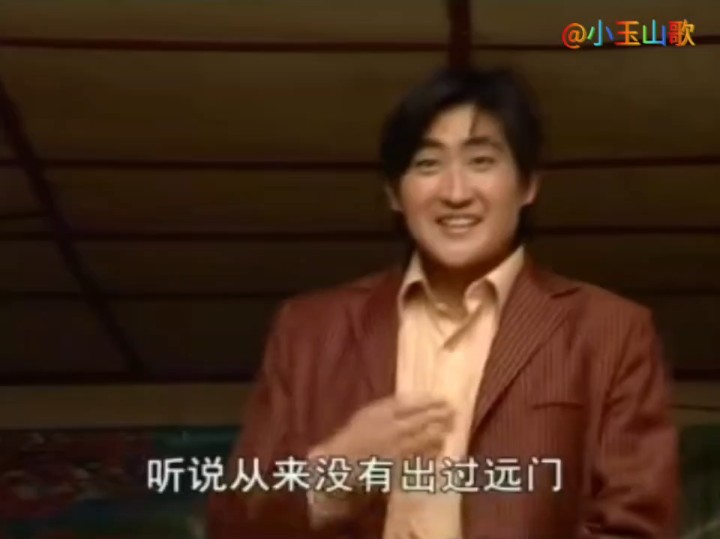 云南山歌剧花花公子害春花(全集)高清版
