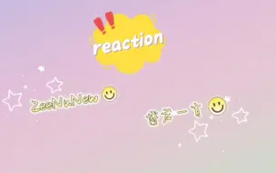 Tải video: 【cp reaction】ZeeNuNew &博君一肖～