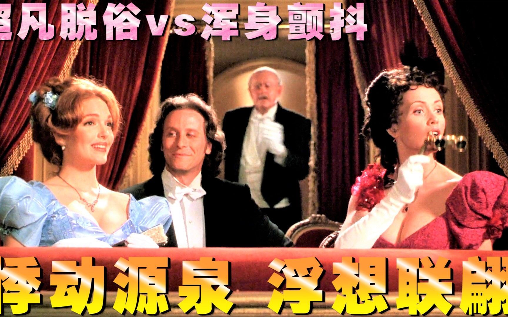 爆笑电影：促膝长谈呐亲？vs脸色煞白起不来，抓什么都吃啊。-灵云说电影-灵云说电影-哔哩哔哩视频