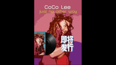 CoCo李玟30周年纪念专辑《你在我心上》，依然期待_哔哩哔哩_bilibili
