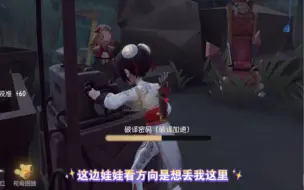 【第五人格】什么才叫倒遗产机？嘴臭的小公猪学到了吗？以及小特跟小女孩的配合也很搭哎！