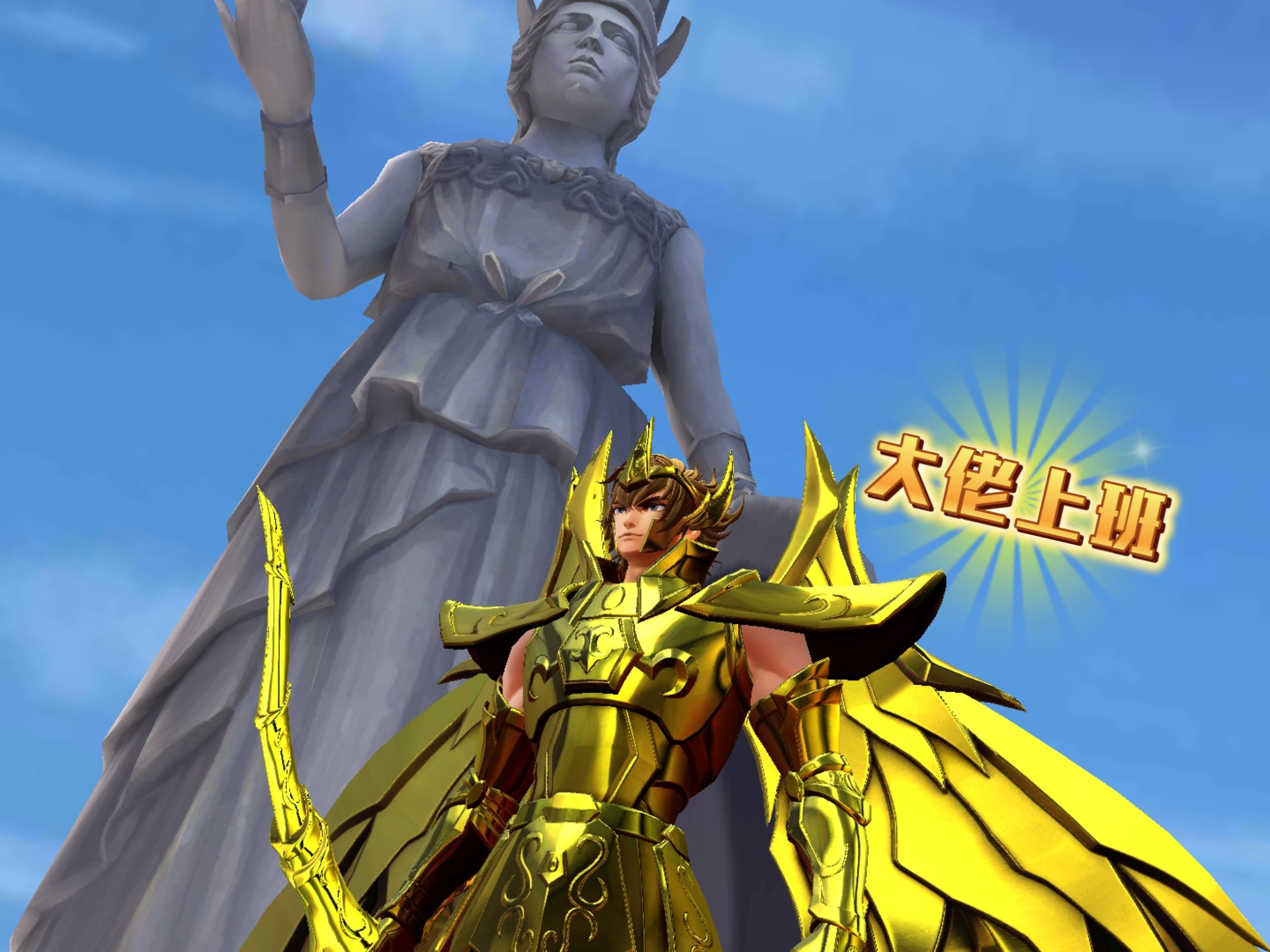来到雅典娜的身边吧!前代圣战中的伟大领袖!射手座的希绪弗斯!