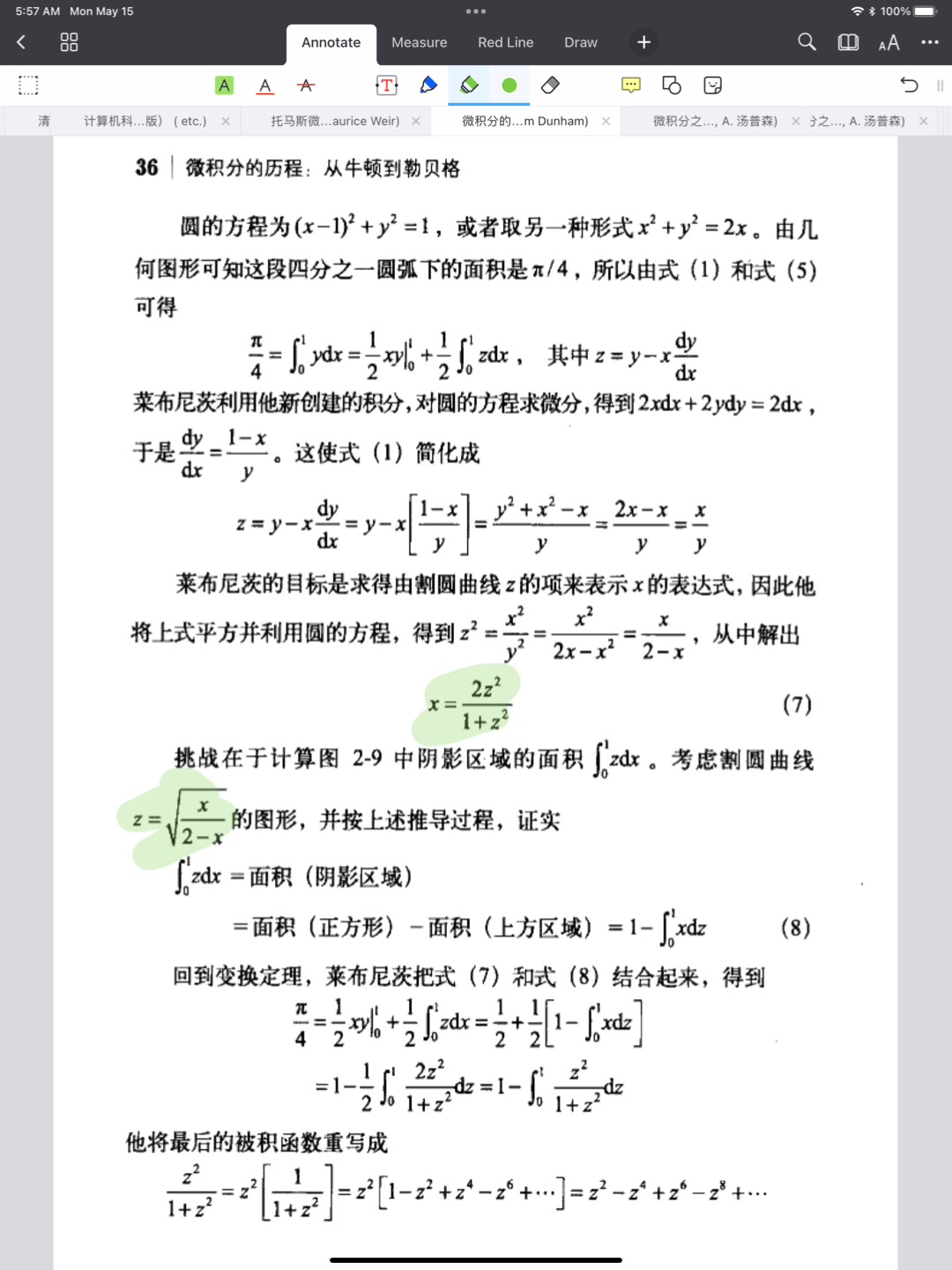 [图]微积分的历程：从牛顿到勒贝格