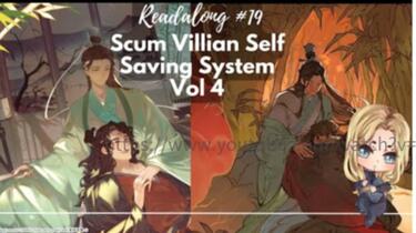 人渣反派自救系統 人渣反派自救系統上- 香港書城網上書店Hong Kong Book City
