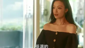 职场逆袭！朱锁锁卖房开单，应酬高能剧情爽爆
