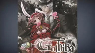 Gothika 赤羊音戯箱 葉月ゆら Hatsuki yura 同人 音楽 CD Amazon.co.jp: Gothika ～赤羊音戯箱～ [同人音楽]: ミュージック