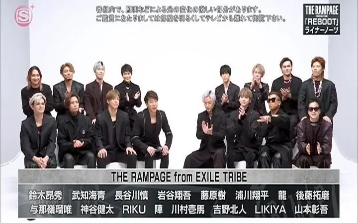 THE RAMPAGE from EXILE TRIBE 3rd Album「REBOOT」-Teaser- 预告_哔哩 