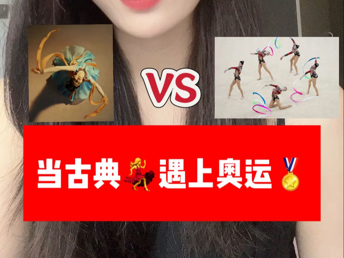 奥运体操背后的玄机𐟒ƒ你看懂了吗❓哔哩哔哩bilibili