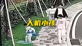 大型纪录片 《人机小孩》