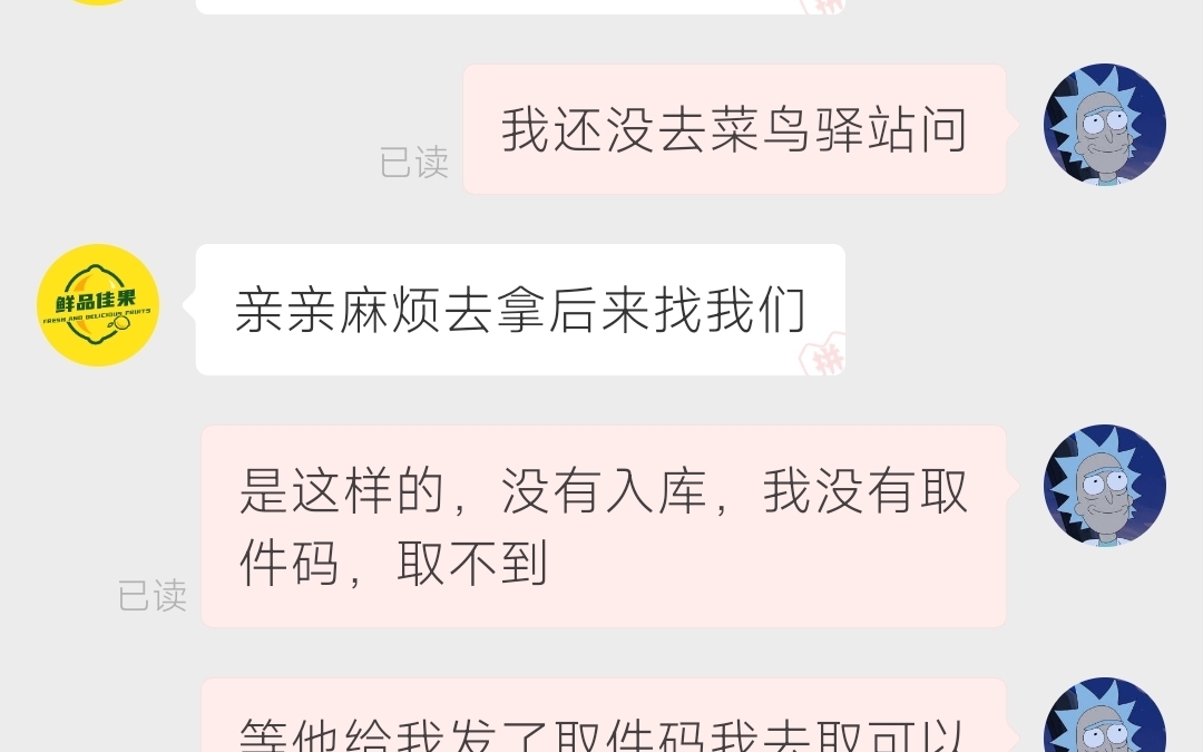 邮政很慢,做好到了之后再等一周才能取件的准备哔哩哔哩bilibili