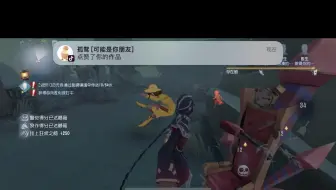 四 个 庸 医 vs 宿伞giegie