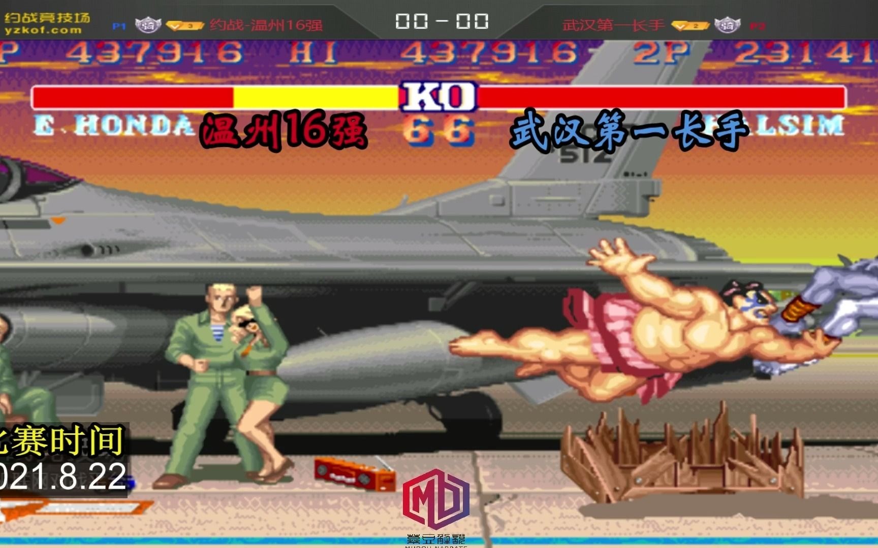 街霸2:温州16强的本田进攻同样很强,这让武汉第一长手有点头疼