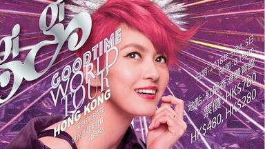 蔡琴 ツァイ・チン TSAI CHIN/不了情 香港演唱會 LiveDVD3枚組 蔡琴 ツァイ・チン TSAI CHIN/不了情 香港演唱會 LiveDVD3枚組