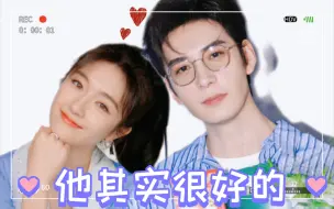 Download Video: 复盘第一次WB直播 “他其实很好的”妹对牛🐮的维护🥰🥰强扭的瓜“超级甜”“爆甜”好甜好甜 🧡💙牛迪