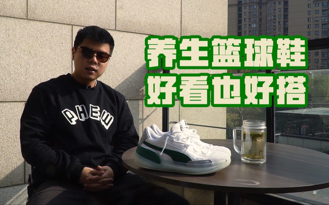 PUMA:“HardWood硬木头”篮球鞋,又高又硬又休闲|拆东西哔哩哔哩bilibili