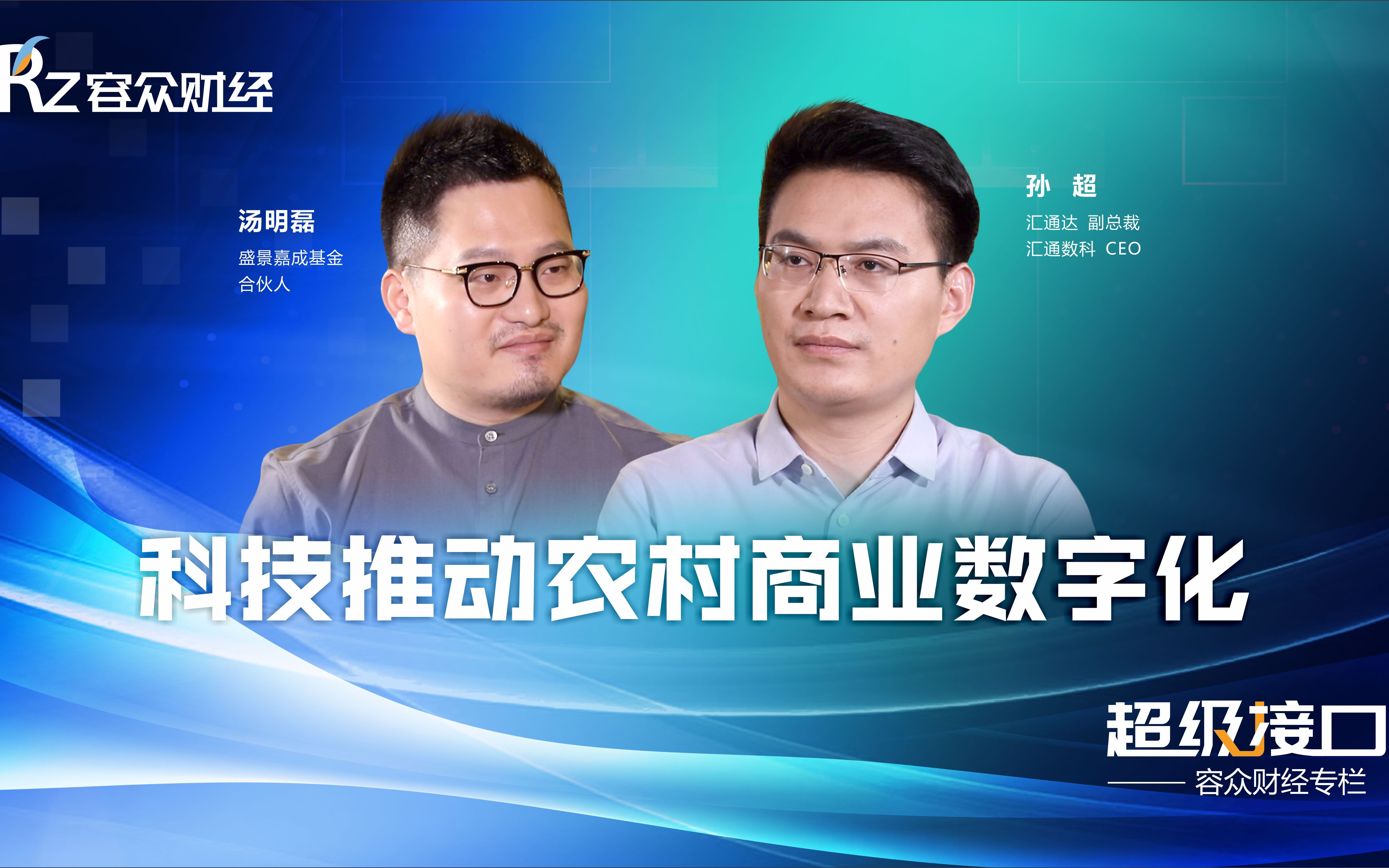 乡镇是农村市场中的关键节点,如何把握农村商业数字化的攻守道?哔哩哔哩bilibili