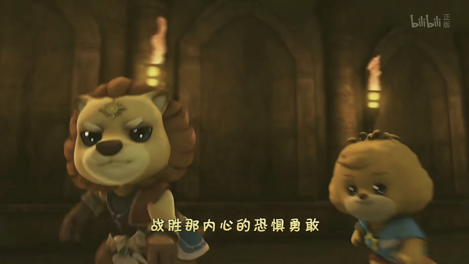 【8k/60帧】【sdr】宝狄与好友2主题曲mv