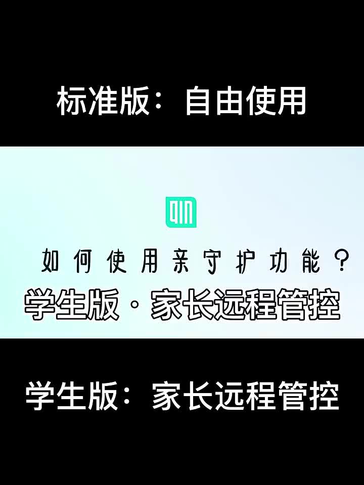 多亲F21PRO按键智能学生手机专用老人老年机触屏网黑莓功能机微信抖音qinailife多亲F22儿童初中生戒网瘾小米(多亲f21pro按键网黑莓小米功能机)哔...