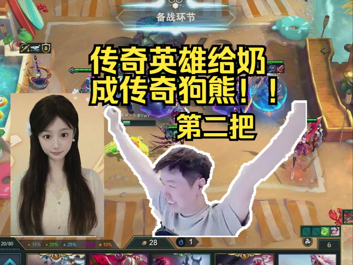 神超解说女子组决赛:最后一波决赛圈一口究极毒奶成功结束!