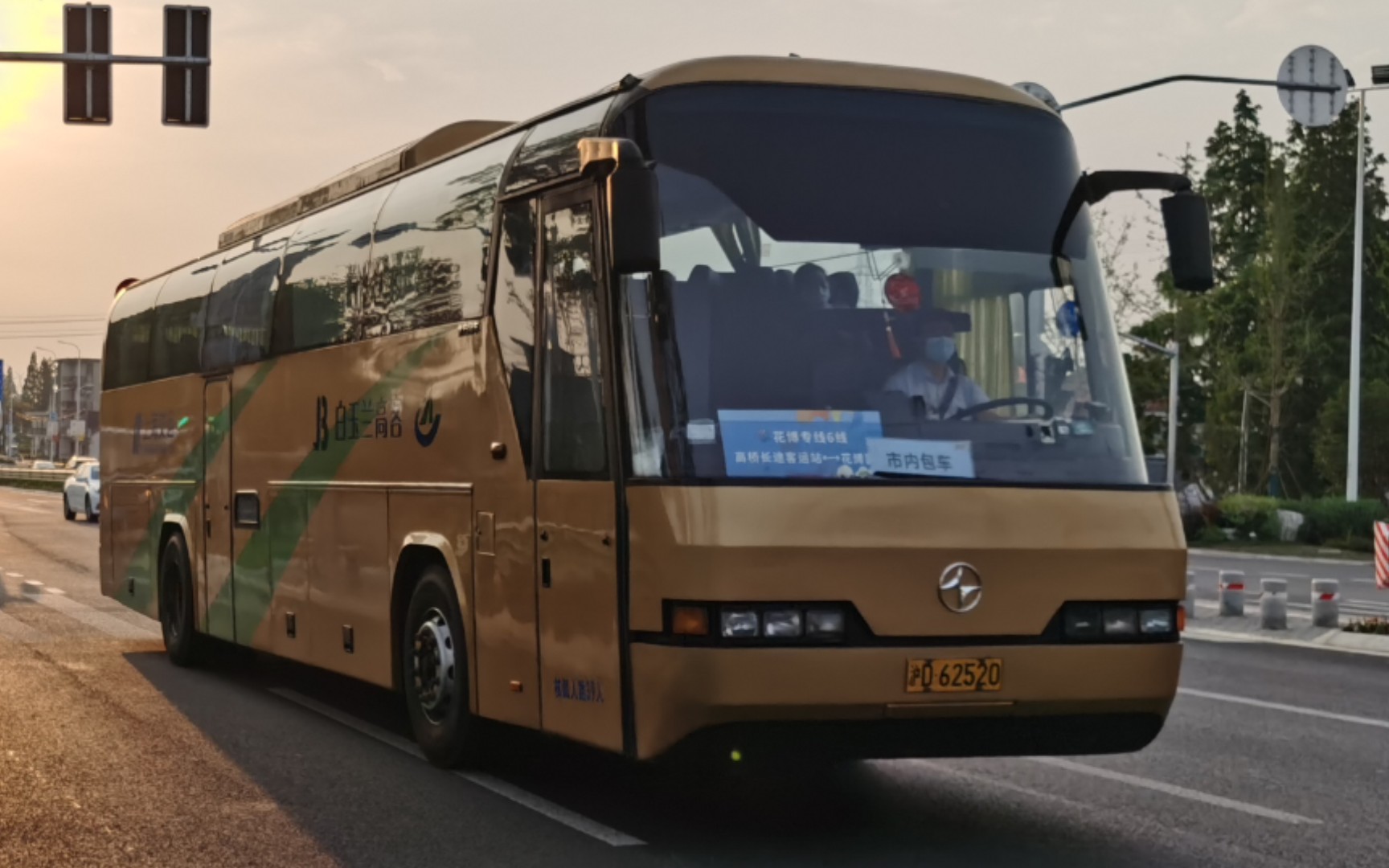 [pov256]上海交运巴士 花博专线6线 花博园北p1停车场→高桥长途客运