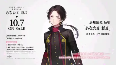 加州清光　SSR 加州清光 極「SSR」[D-TB01/SSR01]《刀剣乱舞》 | 夏休み