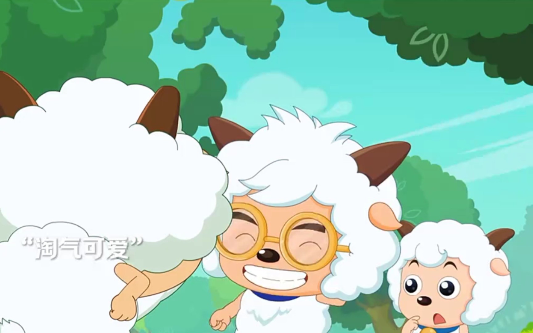 原来喜羊羊的爸爸就是小智 智羊羊