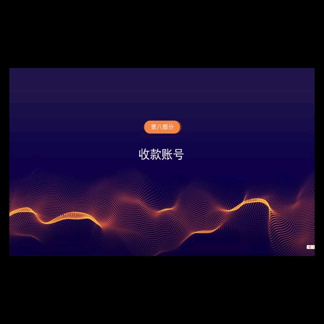 亚马逊账号收款导读哔哩哔哩bilibili