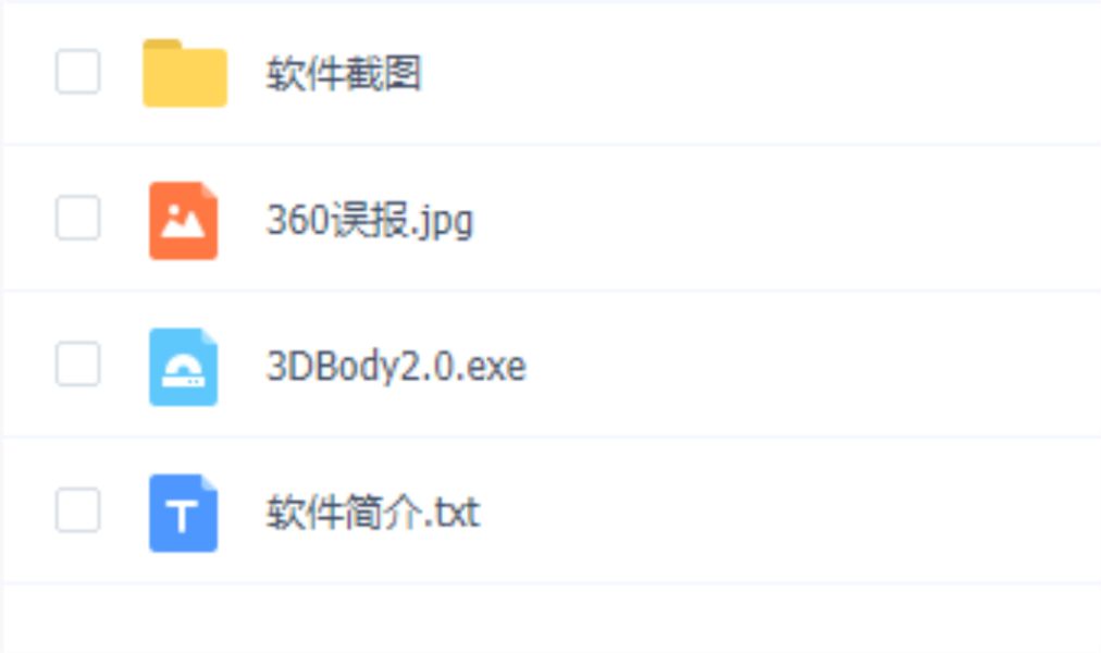 3DBody解剖软件中文版哔哩哔哩bilibili