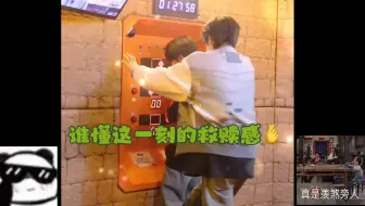 龙哥终于学会又争又抢了～〖桂文〗