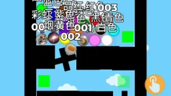 Download Video: 【测试关卡】关卡[003]测试失败