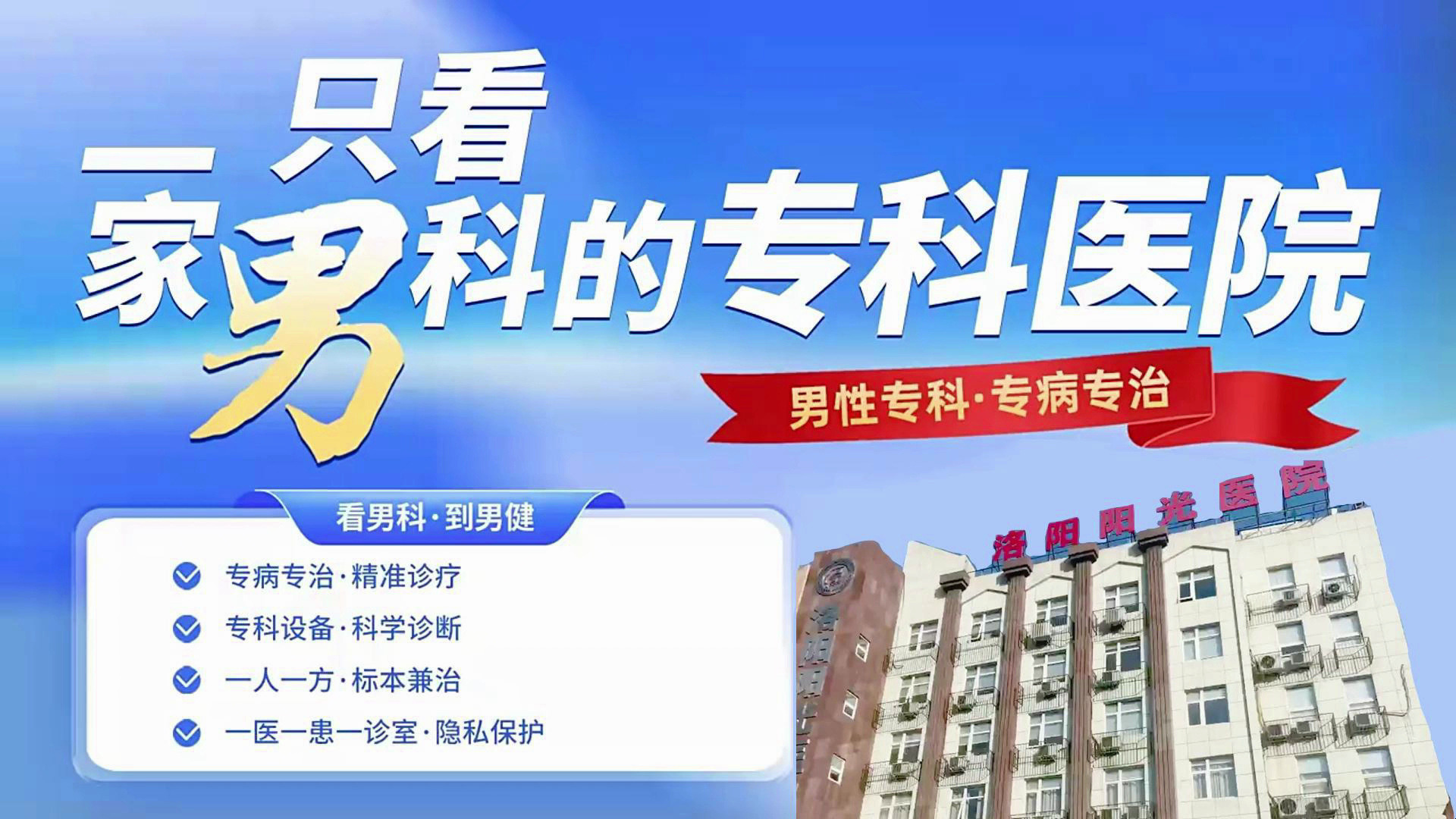 漳州市男科治疗的好（漳州市男科医院哪家好）《漳州最好的男科医院》