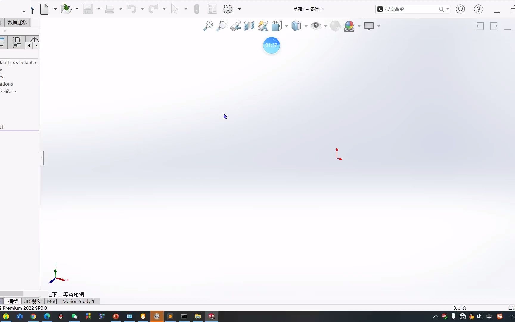 solidworks许可证错误哔哩哔哩bilibili