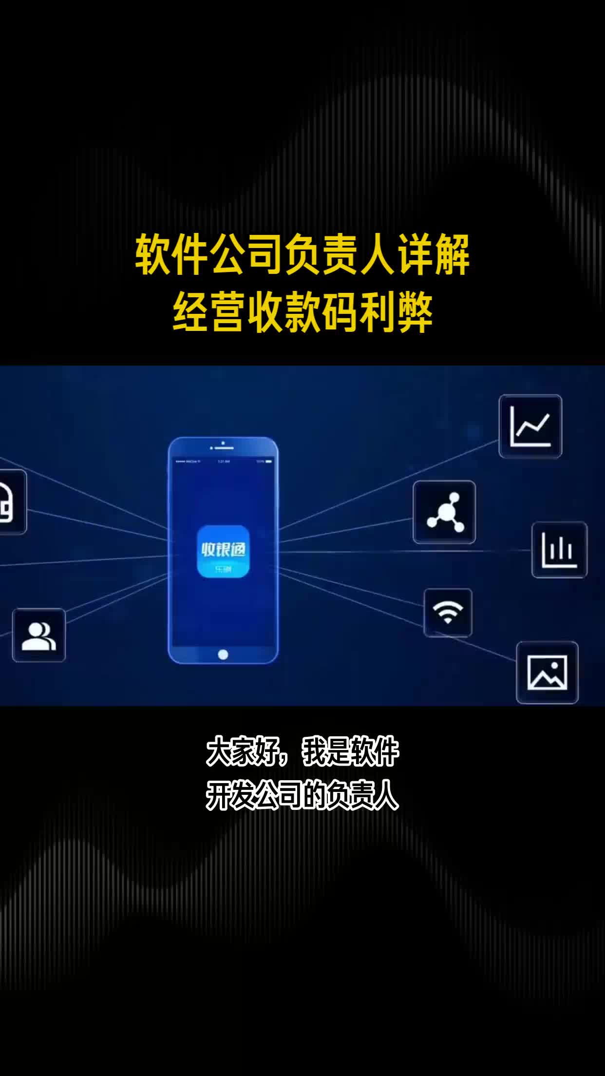 经营收款码的利弊之处是什么?哔哩哔哩bilibili