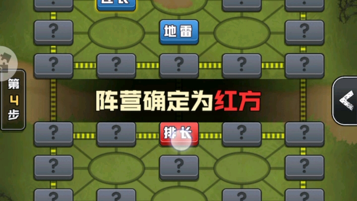 军棋益智基本玩法哔哩哔哩bilibili