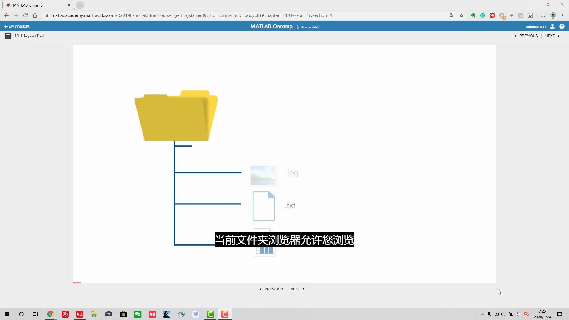 【一分钟学Matlab】Matlab onramp 11.1 重要工具Import Tool哔哩哔哩bilibili