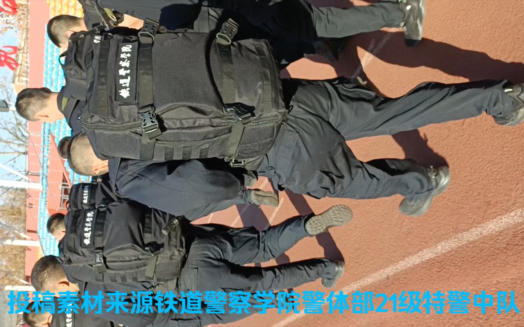 [图]藏蓝青春之铁警警体部21级特警中队训练日常