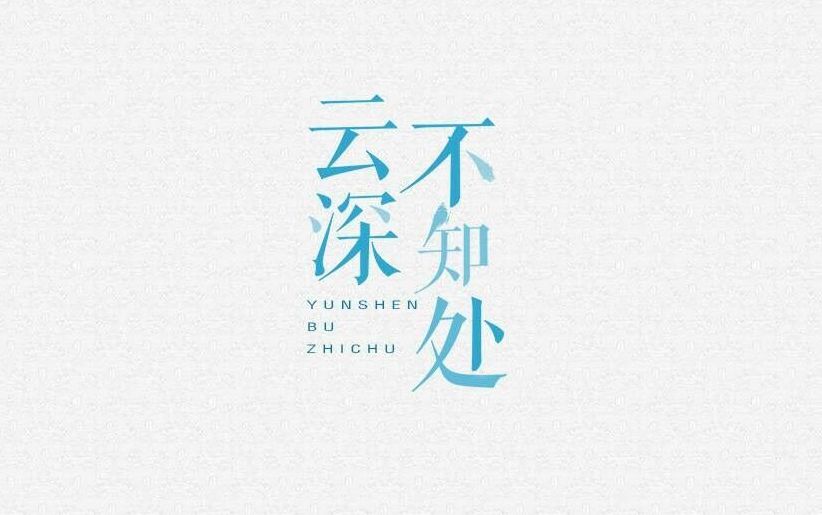 【魔道祖师】愿为沏春客ⷨ‡‘子轩(Vocal.正版Devil)哔哩哔哩bilibili