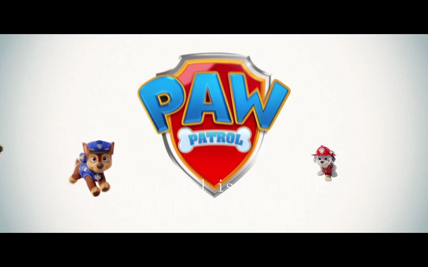 【不好看我不上傳!】新片!汪汪隊立大功大電影 (2021) paw patrol: th