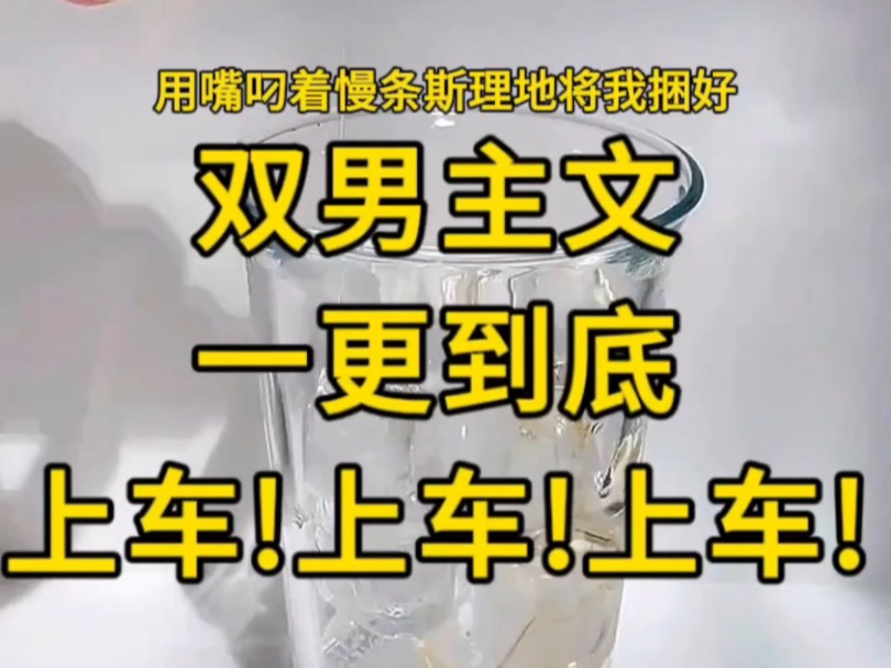 全文完结,一更到底,整个人都被他支配着,头颈下压,腰背拱起,我察觉到这姿势多羞人后……哔哩哔哩bilibili