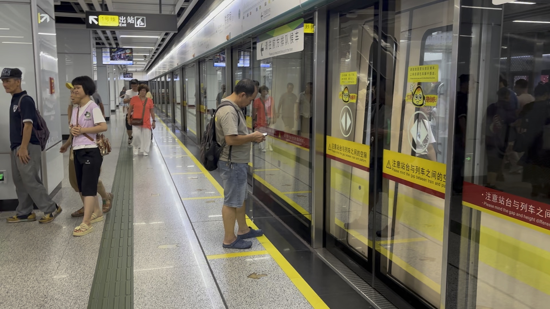 广州地铁8号线889号车(万胜围方向)出陈家祠站