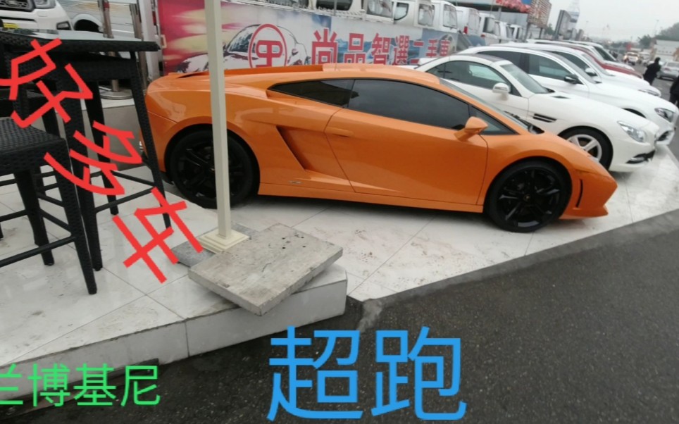 小伙给老爹淘《农用车》 还是去的西南最大的二手车市场哔哩哔哩bilibili