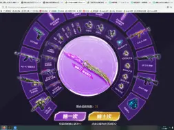 Télécharger la video: 【CFHD】传说魔石抽奖，拿下蝴蝶刀皮肤和新投掷武器