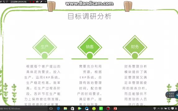 宝洁公司ERP实施项目哔哩哔哩bilibili