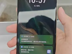 Télécharger la video: 手机店提的荣耀magic6