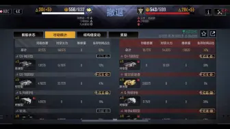 Video herunterladen: 无尽的拉格朗日，8机仔配船天花板1v1干打过金cv3000