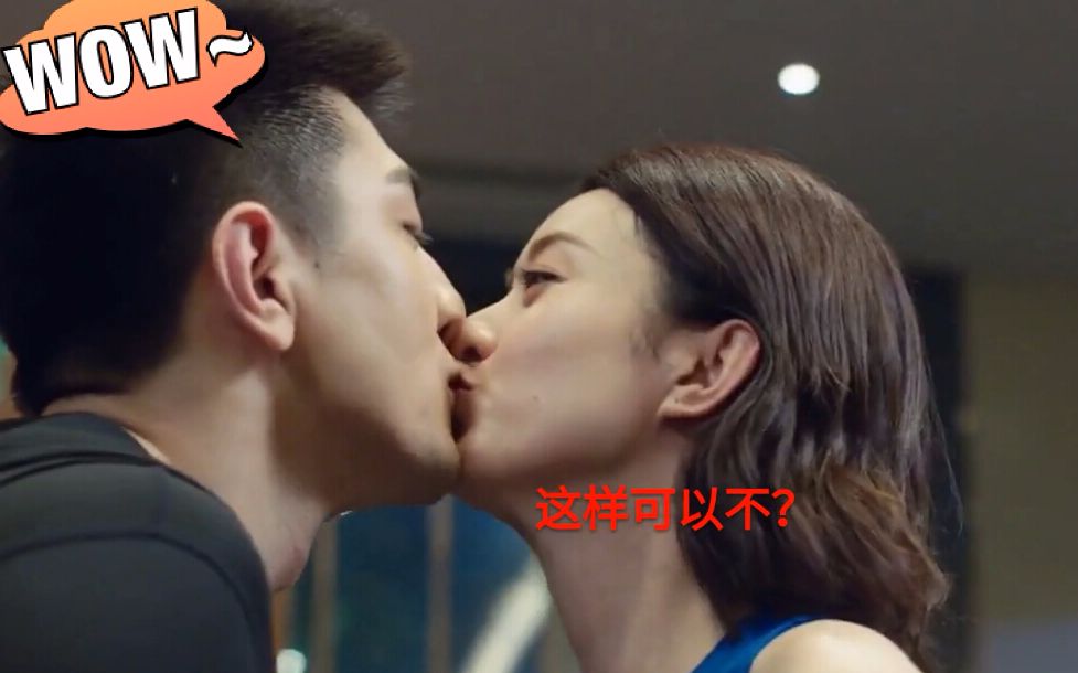 赵丽颖你们最想看的健身房亲吻来了不知各位感觉如何