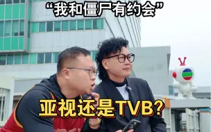 Download Video: 亚视和TVB？陶大宇演福禄寿