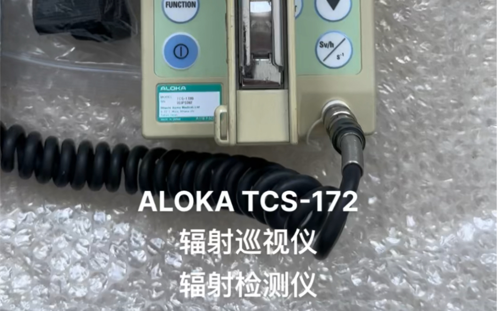 手提辐射检测仪器闪烁体探测器ALOKA tcs172数字指针双显示哔哩哔哩bilibili