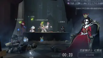 【凉哈皮】4月25日晚播录屏